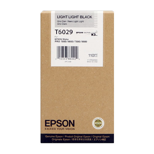 Product Image 8610