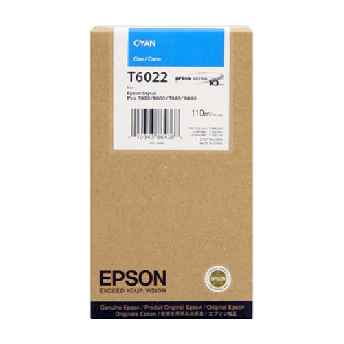 Product Image 8592