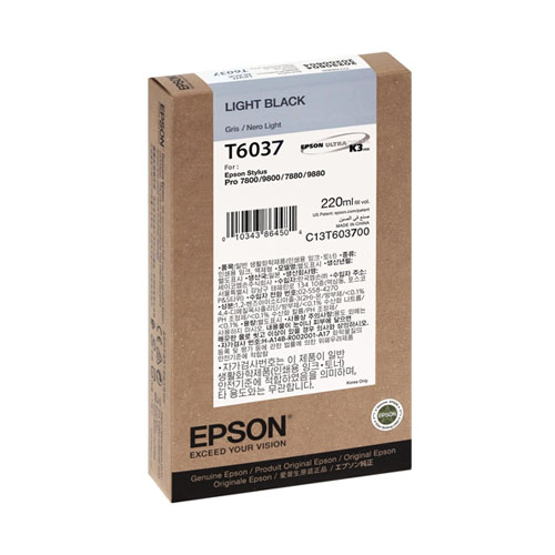 Product Image 8637
